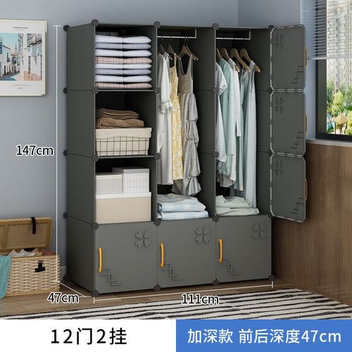 简易衣柜卧室家用组装塑料储物柜出租房用布衣橱收纳柜子结实耐用
