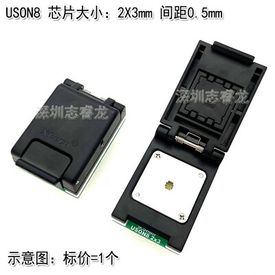 DFN8 QFN8 WSON8 MLF8芯片读写 烧录测试 1.27 6X8 5X6 翻盖IC座