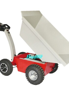 HG-202电动翻斗车 POWER DUMP CART 越野搬运车小型电动泥头车