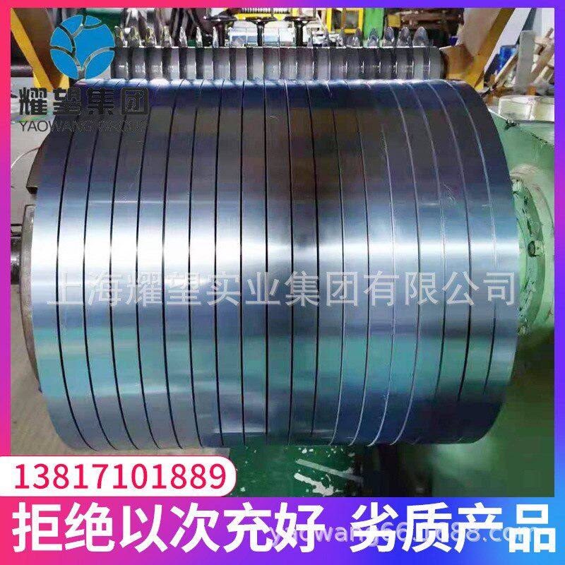 供应14C28N/12C27/12C27M/13C26/19C27/7C27Mo2不锈钢带 阀片钢带