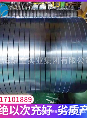 供应14C28N/12C27/12C27M/13C26/19C27/7C27Mo2不锈钢带 阀片钢带