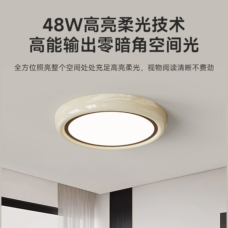 奶油风极简卧室灯法式灯具现代简约主卧灯2025新款儿童房吸顶灯