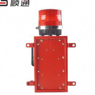 105E一体化声光语音可调报警器STSG STA 08大分贝警报器