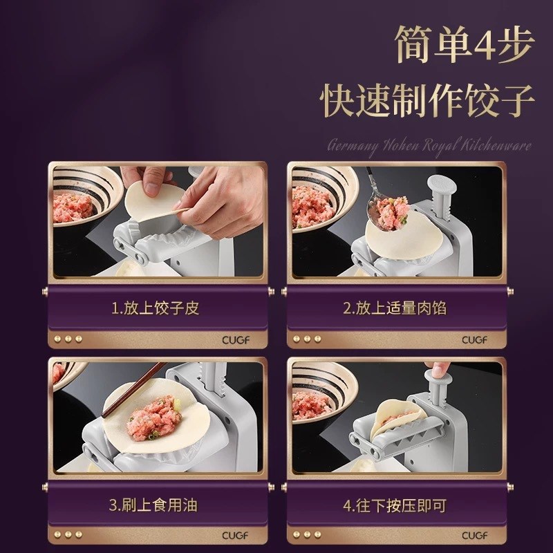 全自动包饺子器家用新款捏饺子机小型做水饺模具机器饺子