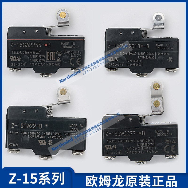 欧姆微动开关Z-15GQ22-B 15GL 15GW55 GNJ55 15HW24 Z-15GD-B