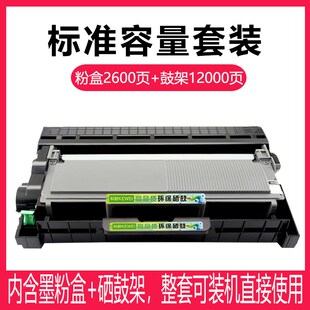 适用施乐M228Z墨粉盒M228z激光多功能传真打印机一体机碳粉盒硒鼓