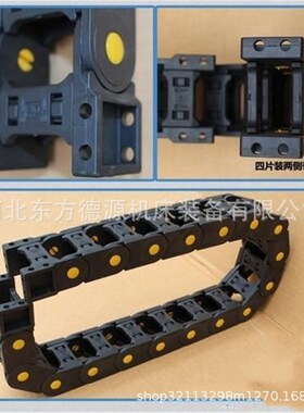 现货18*25全封闭工程桥式塑料拖链 GCTL原包颗粒塑料坦克拖链厂家