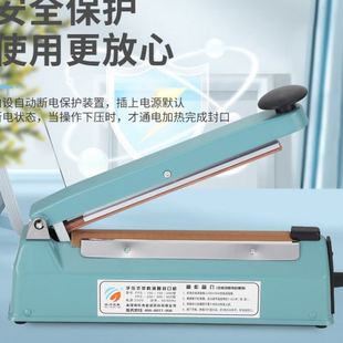 可提供中性包装 铁壳200型手压式 塑封机 封口机 手动小型封口机