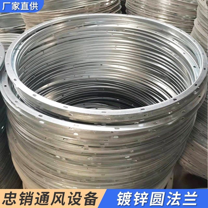 厂家供应排烟风管风机连接法兰盘圆形打孔法兰螺旋通风机管法兰