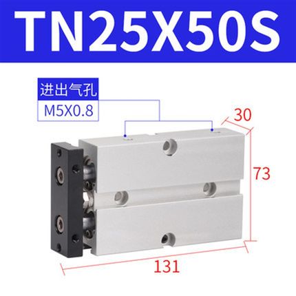 亚德客双轴小型气缸TDN/TN25X10X20X30X40STN25X50X60X70X80X90-S