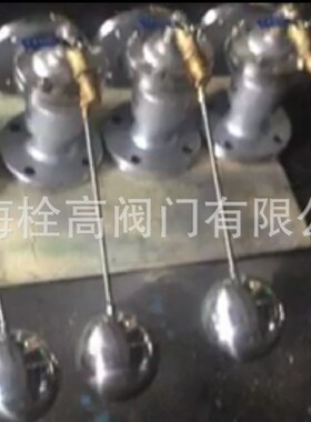 H142X-16P不锈钢液压水位控制阀 水箱水位自动控制阀DN40-DN200
