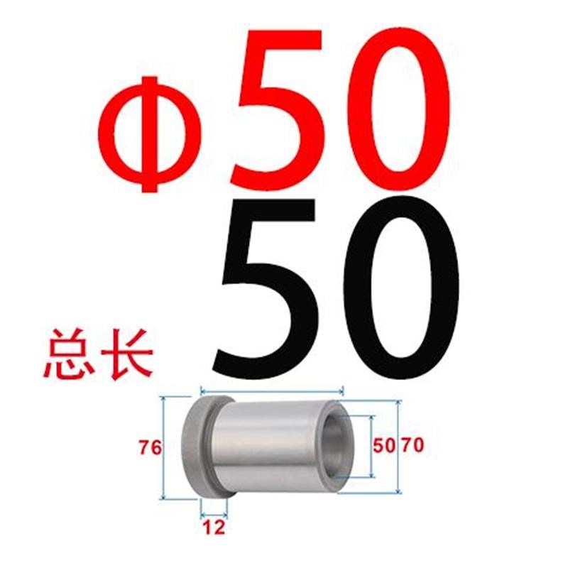 公制模具托司标准模架导套有肩导套/塑模导套内径50外70