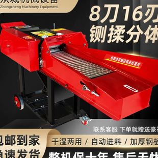 2024新型铡草揉丝机喂牛羊干湿两用新型家用养殖切草机分体铡草机