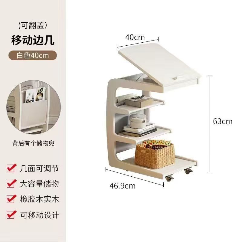 实木沙发边几可移动带轮侧边柜床头置物架家用角柜小桌子多功能