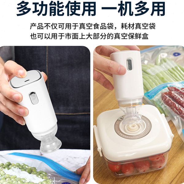 启庞3D打印耗材真空压缩袋电动抽气泵 充电款 干燥压缩收纳防尘袋