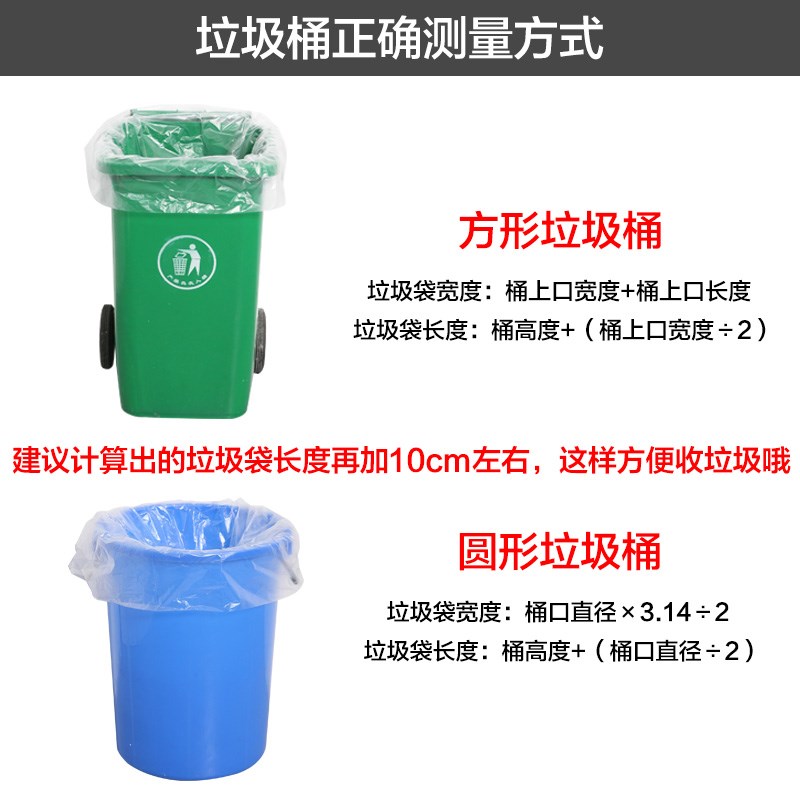 泰洁大号白色透明塑料袋大垃圾袋加厚超大特大装被子打包搬家理定