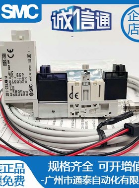 SMC 真空发生器ZB0020/ZB0030-K15L-FA/FAM/EA/EAMG-C4/L4KB-Q15L