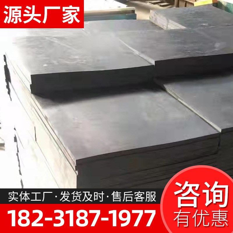 三元乙丙绝缘橡胶板 配电室胶垫10kv 绝缘胶垫5mm绝缘橡胶板胶皮