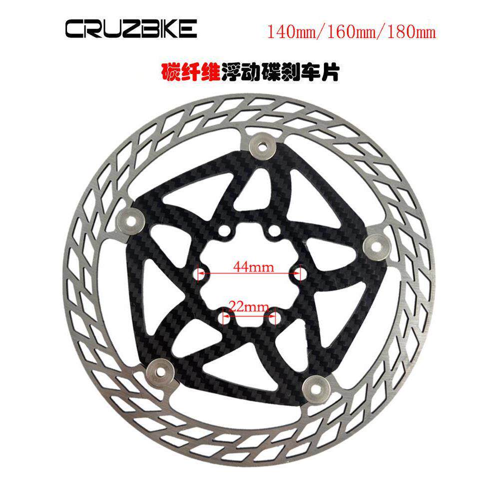 CRUZBIKE公路山地自行车超轻碳纤维浮动刹车碟片六钉160/180碟刹