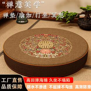 中式打坐禅修蒲团坐垫跪垫家用跪拜地垫冥想拜佛磕跪拜垫佛堂烧香