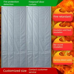 定制防火棉门帘工厂车间阻燃棉门帘保温隔热阻隔火势消防加厚门帘