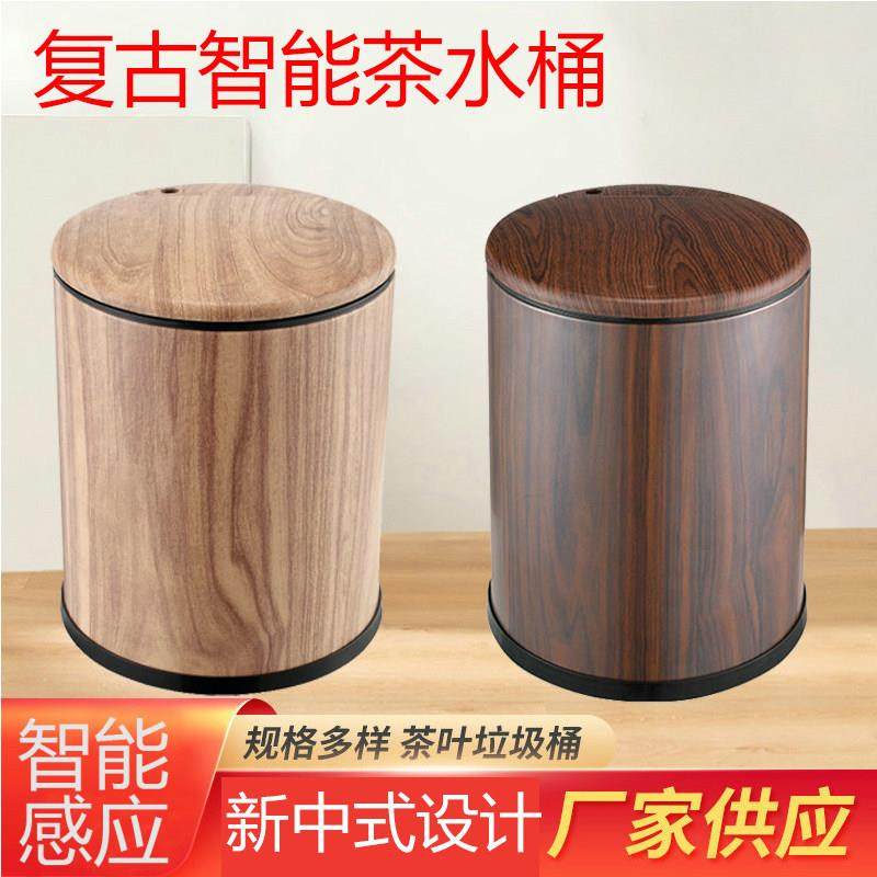 茶水桶方形智能废水桶茶漏功夫茶具配件茶盘茶台下水茶叶筒茶渣桶,餐饮具,茶台废水/渣桶,淘宝优惠券,粉丝福利购,淘宝优惠卷