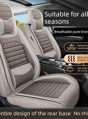 猎豹CS10 CS9 mattu迈途汽车坐垫四季通用全包围亚麻布艺汽车座套