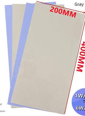 导热硅胶片硅脂cpu笔记本显卡芯片散热硅胶垫200*400MM灰白色3.6W