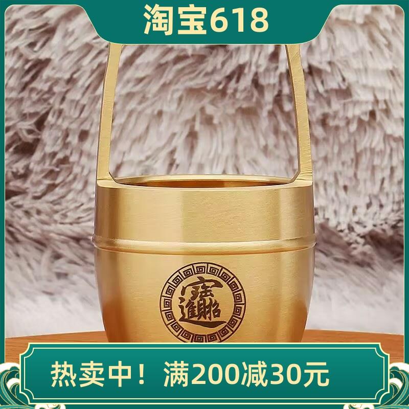 黄铜一桶金摆件聚宝盆黄铜办公室小水桶家居婚庆装饰摆设开业礼品
