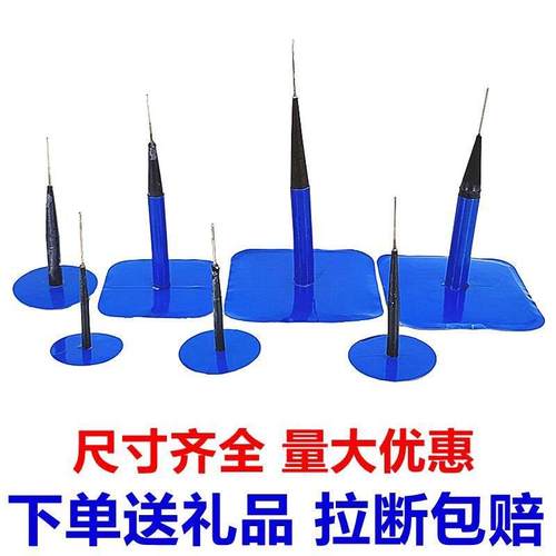 拉断包赔 运气多补胎蘑菇钉胶片3/4.5/6mm汽车货车补胎图钉塞工具