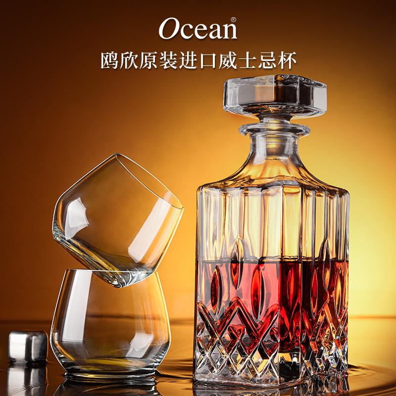 Ocean进口无铅玻璃威士忌烈酒杯子四方杯酒吧KTV洋酒杯家用套装