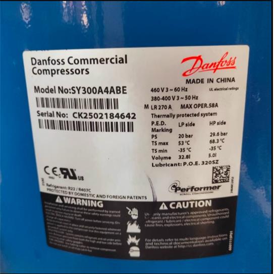 SY300A4ABE SY300A4CBE CAE 丹佛斯25匹中央空调冷库压缩机百福马