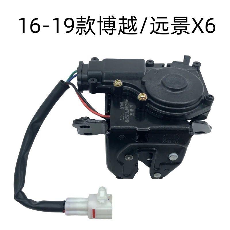 适用于 于吉利博越远景X6后备箱锁行李箱锁块背门锁后尾盖锁机构