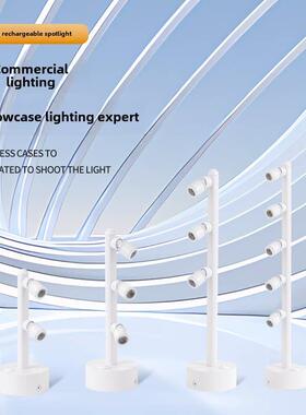 可充电白光灯人体珠宝柜台多头2W3W4W5W杆无线射灯展览电池灯