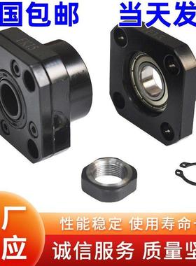 精密滚珠丝杆垂直立式支撑座FKFF/12/15/20/25丝杆支架固定口罩机