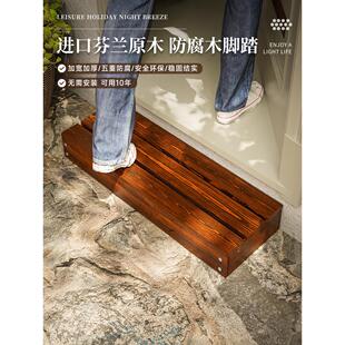 户外楼梯门口台阶脚踏板一层飘窗木踏步踩脚凳办公室桌下防二郎腿