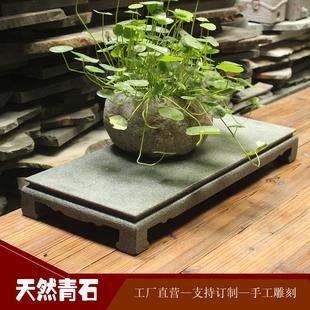 青石长条底座长方形案台原石复古花器石材底托盆景托架石头长案台