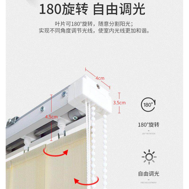 垂直帘轨道蝉翼帘轨道竖百叶轨道转向配件拉珠拉绳铝合金窗帘轨道