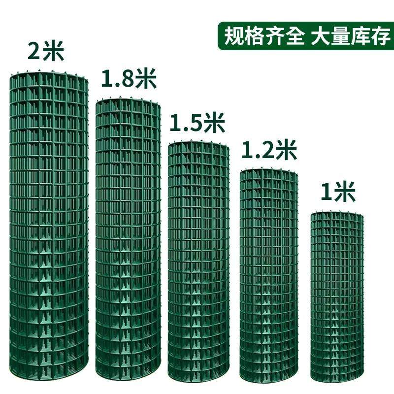 铁丝网围栏网钢丝铁网子护栏网荷兰网养鸡网养殖网栅栏家用防护网