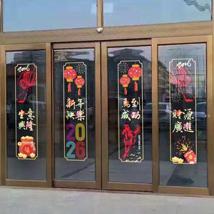 2026马年对联玻璃门贴店面公司布置新年灯笼客厅中式静电贴膜窗花