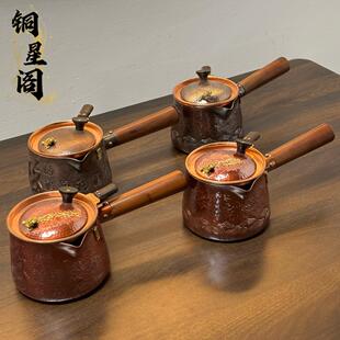 铜煮茶器家用公道杯烤茶罐罐手工紫铜铜壶茶水分离侧把茶壶带滤网