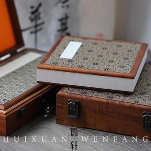 徽轩宣纸 实木镶边木盒空白生宣宣纸写生用卡纸册页七分熟册页纸