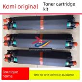 柯美C226套鼓美能达C266C256C7222硒鼓震旦ADC225C265显影仓组件