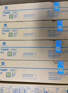 原装柯美TN619彩色碳粉4070 4080 3070 4065 1060 2060 1070墨粉