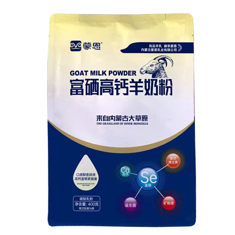 蒙恩富硒高钙羊奶粉400克益生菌内蒙古特产中老年成年人无蔗糖,咖啡/麦片/冲饮,学生/成人/中老年羊奶粉,淘宝优惠券,粉丝福利购,淘宝优惠卷