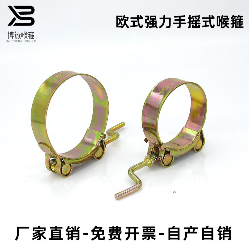 镀锌手摇式强力喉箍摇把抱箍手柄卡箍铁镀锌欧式管夹水管卡子管箍