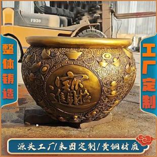 聚宝盆大号定制纯黄铜养鱼风水聚财水缸招财乔迁摆件庭院门海缸