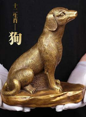 皇轩纯黄铜狗摆件生肖狗大号小风水中式铜工艺品金属家居客厅摆设