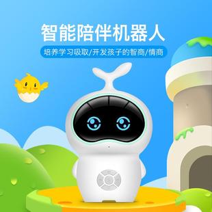 WiFi智能对话聊天玩具机器人儿童早教机多功能AI对话陪伴小学益智