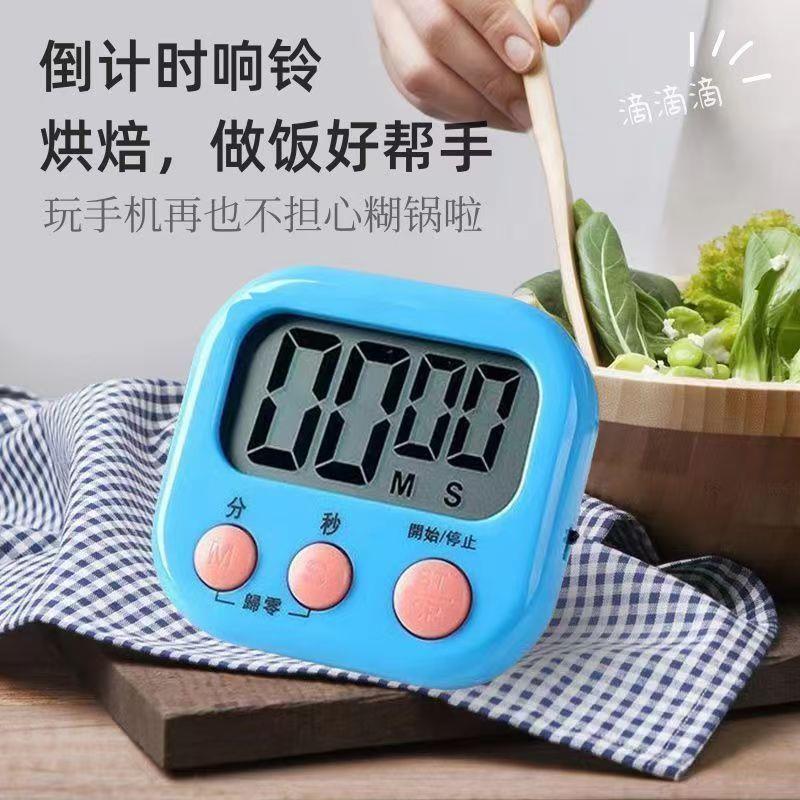 计时器专用厨房定时提醒器商用倒计时提醒器美容定时开关计时器